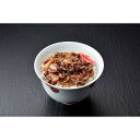 黒毛和牛牛丼の具 100g×8