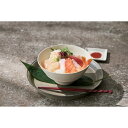 七種の彩り海鮮丼の具(4人前)