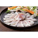 釣り赤むつ しゃぶしゃぶ用 300g