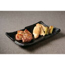 【徳島】阿波尾鶏味噌漬(100g×10)