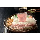 黒豚とろろ鍋 ロース400×2/酢3タレ3/トロロ6