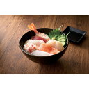 七種の彩り海鮮丼の具(6人前)