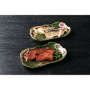 銀ダラ西京漬・味醂漬詰合せ 鱈西70×5/鱈味70×5
