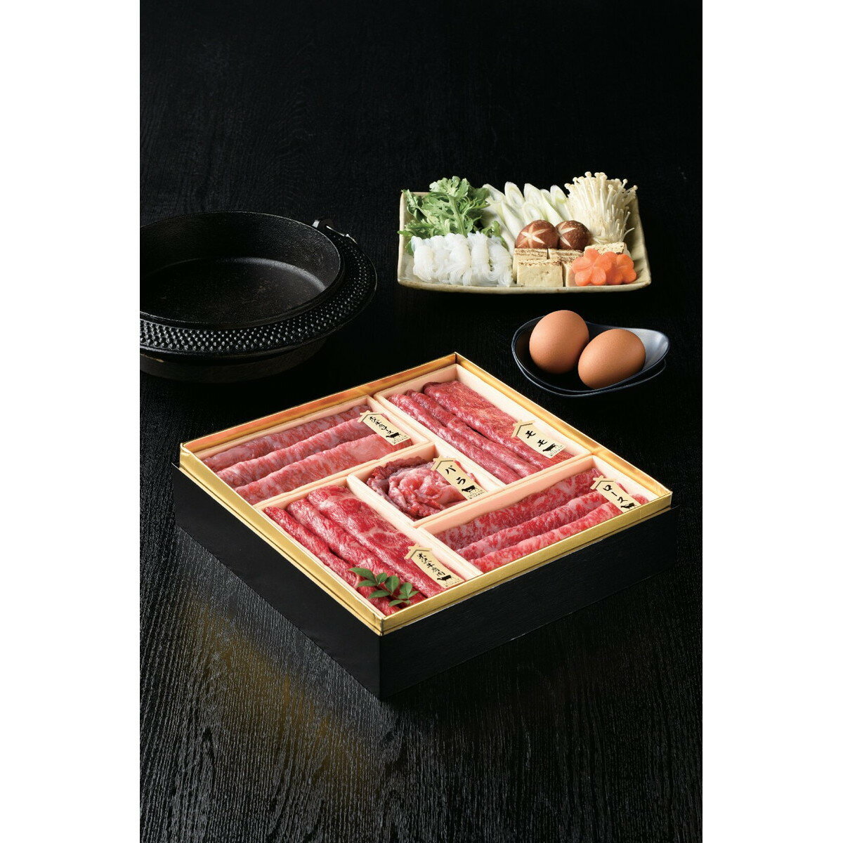 米沢牛・黒毛和牛 すき焼き用 詰合せ御膳 150×4／80×1