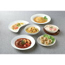 おもてなしのお惣菜 バラエティーセット