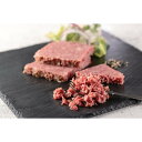 米沢牛コンビーフ・生ハム コンビーフ8 生ハム6