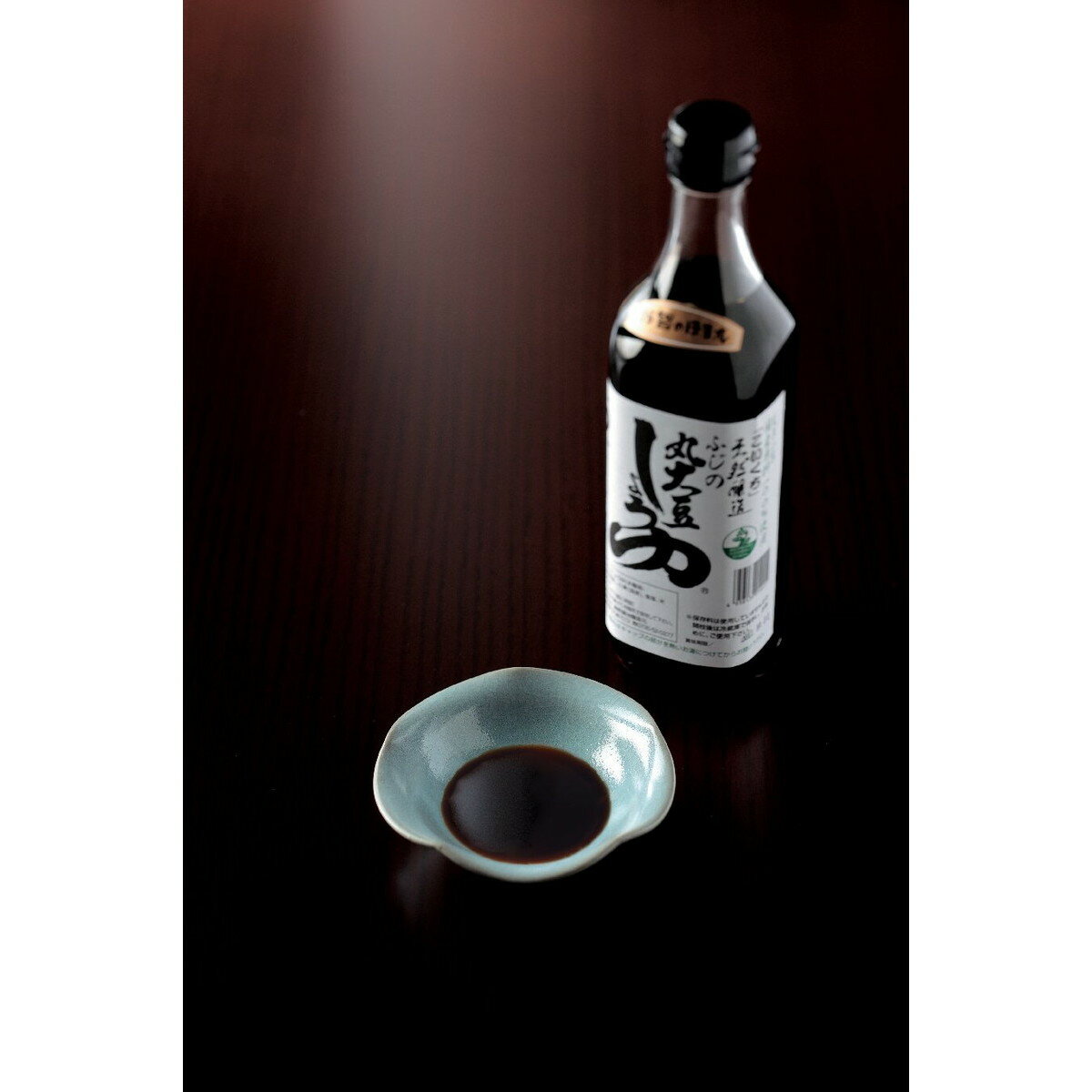 ＜藤野醤油醸造元＞長期熟成丸大豆醤油詰合せ