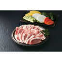 神戸ポーク 焼肉用