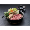 相模牛 すき焼き用