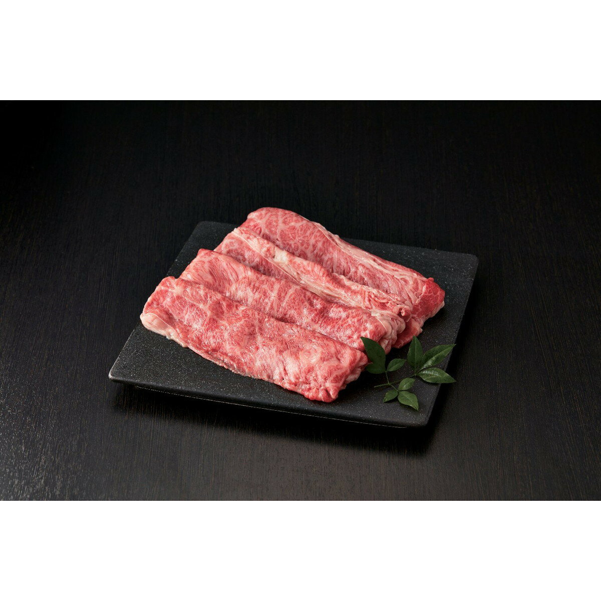 鹿児島黒牛　すき焼き用