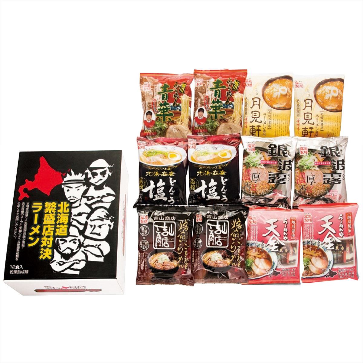 北海道繁盛店対決ラーメン12食〔ラーメン(札幌三代目月見軒味噌、らーめんや天金旭川醤油、札幌銀波露濃厚とんこつ醤油、函館北浜商店とんこつ塩、札幌吉山商店焙煎ごま味噌、旭川らぅめん青葉醤油)各2食〕※沖縄・離島配送不可のサムネイル