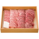 松阪牛 希少部位焼肉セット 三角バラ&トウガラシ(約500g)【北海道・沖縄県・離島 配送不可】