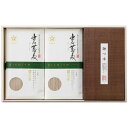■エントリーでポイント5倍■ 田中屋食品 プレミアム出石そば乾麺セット【北海道・沖縄県・離島 配送不可】