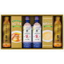 バラエティ調味料ギフト AKI-CO【北海道・沖縄県・離島 配送不可】
