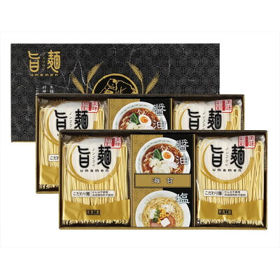 産直お取り寄せニッポンセレクト 福山製麺所「旨麺」 ※沖縄・離島 お届け不可