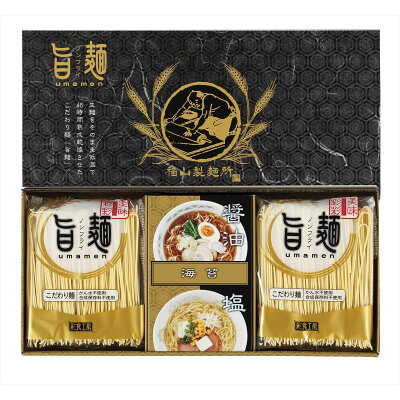 産直お取り寄せニッポンセレクト 福山製麺所「旨麺」 ※沖縄・離島 お届け不可