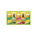 ■エントリーでポイント5倍■ 5セットでお届け 日清オイリオ オリーブオイル&バラエティオイルアソート【北海道・沖縄県・離島 配送不可】