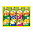 ■エントリーでポイント5倍■ 2セットでお届け 日清オイリオ ヘルシーオイルアソート【北海道・沖縄県・離島 配送不可】