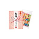 ■エントリーでポイント5倍■ 10セットでお届け 百菓匠まえだ コメントあられ【北海道・沖縄県・離島 配送不可】