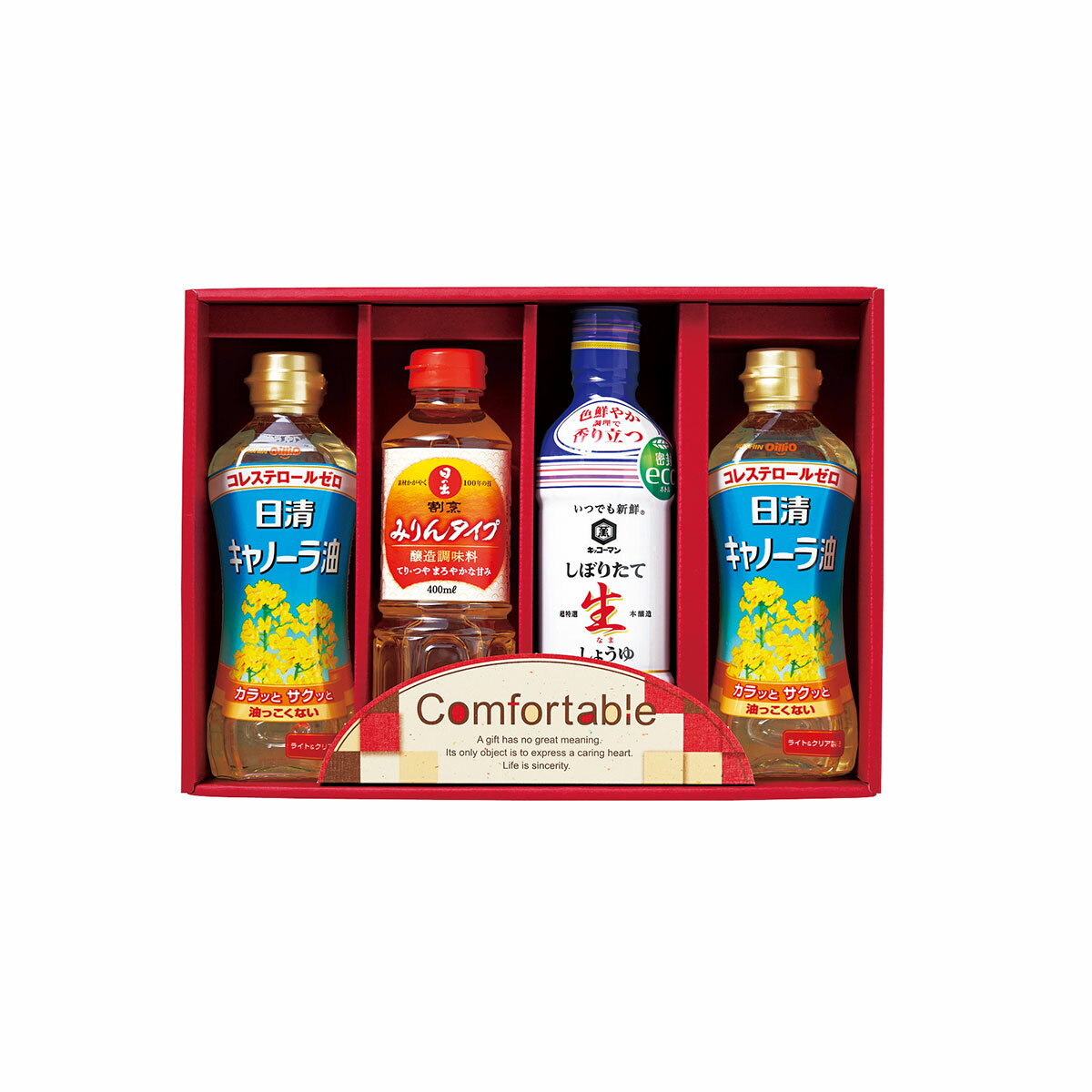 2セットでお届け カンフォータブル【北海道・沖縄県・離島 配送不可】