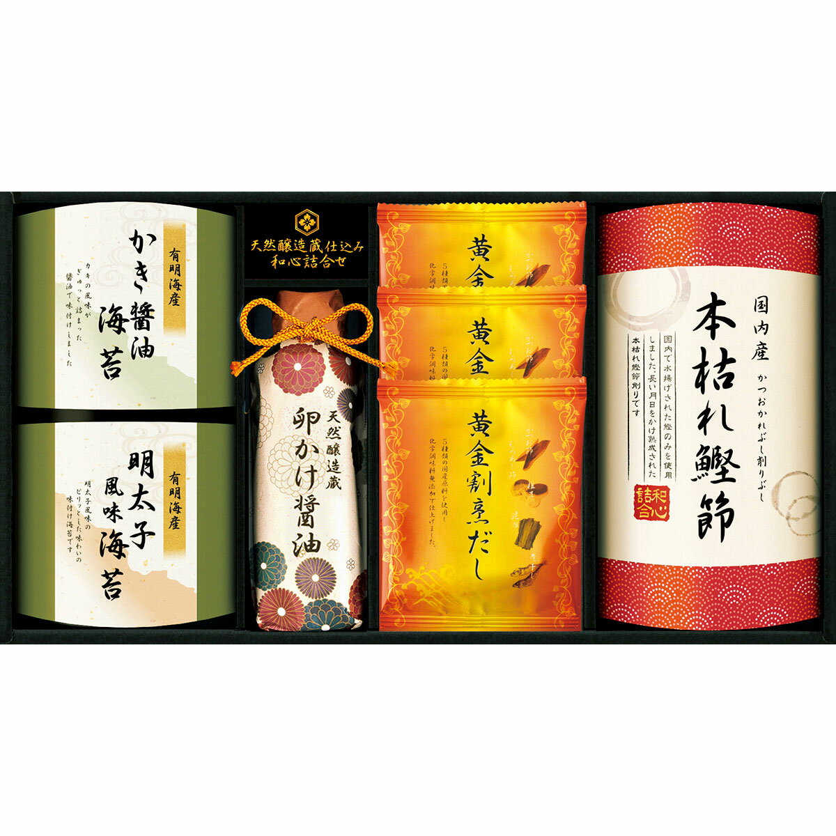 2セットでお届け 伊賀越 天然醸造仕込み 和心詰合せ【北海道・沖縄県・離島 配送不可】