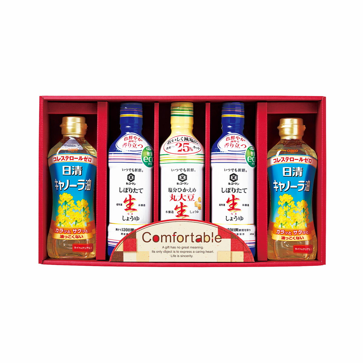 2セットでお届け カンフォータブル【北海道・沖縄県・離島 配送不可】