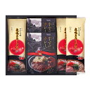 2セットでお届け 牛すじカレー・夜鳴きラーメンセット【北海道・沖縄県・離島 配送不可】