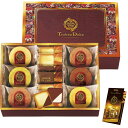 2セットでお届け Tresore Dolce フルーツカラーバウム&ラングドシャ TRE-BE3【北海道・沖縄県・離島 配送不可】