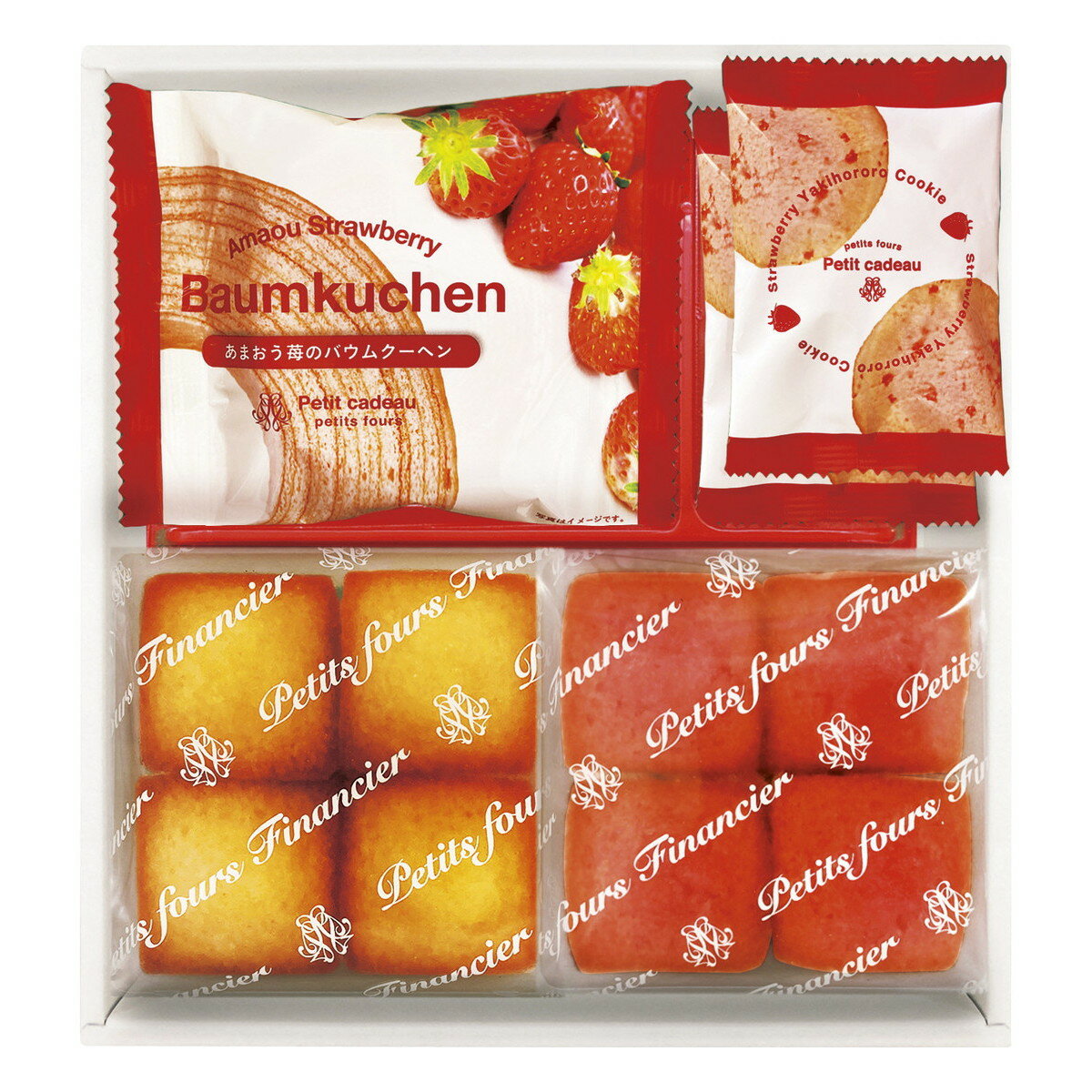 2セットでお届け あまおう苺バウムクーヘン&プチフィナンシェ アソートボックス FAO-15R【北海道・沖縄県・離島 配送不可】