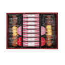 2セットでお届け 博多あまおう苺チョコサンド・菓子詰合せ AS-210【北海道・沖縄県・離島 配送不可】