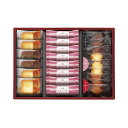 2セットでお届け 博多あまおう苺チョコサンド・菓子詰合せ AS-250【北海道・沖縄県・離島 配送不可】