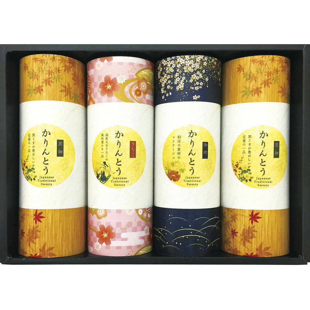 2セットでお届け かりんとう詰合せ MKT-20R【北海道・沖縄県・離島 配送不可】