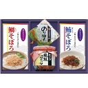 2セットでお届け 朝食バラエティアソート CO-BO【北海道・沖縄県・離島 配送不可】