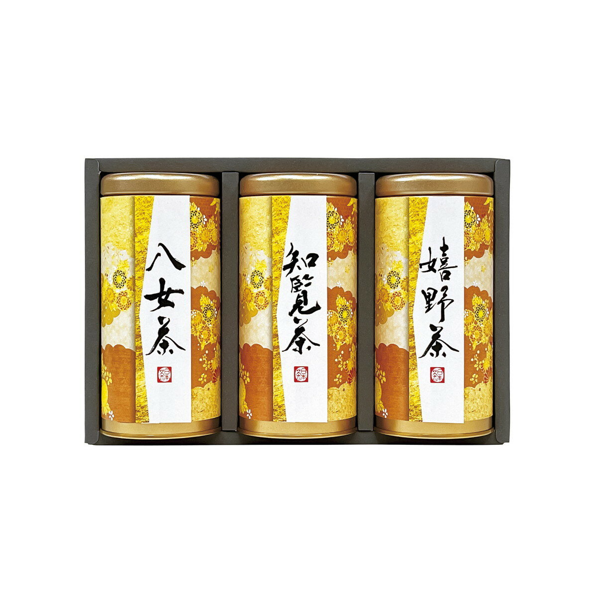 宇治森徳 産地銘茶詰合せ AKU-40【北海道・沖縄県・離島 配送不可】