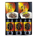 ■エントリーでポイント5倍■ 有明海産 味付海苔バラエティ TRB1-NRBI【北海道・沖縄県・離島 配送不可】