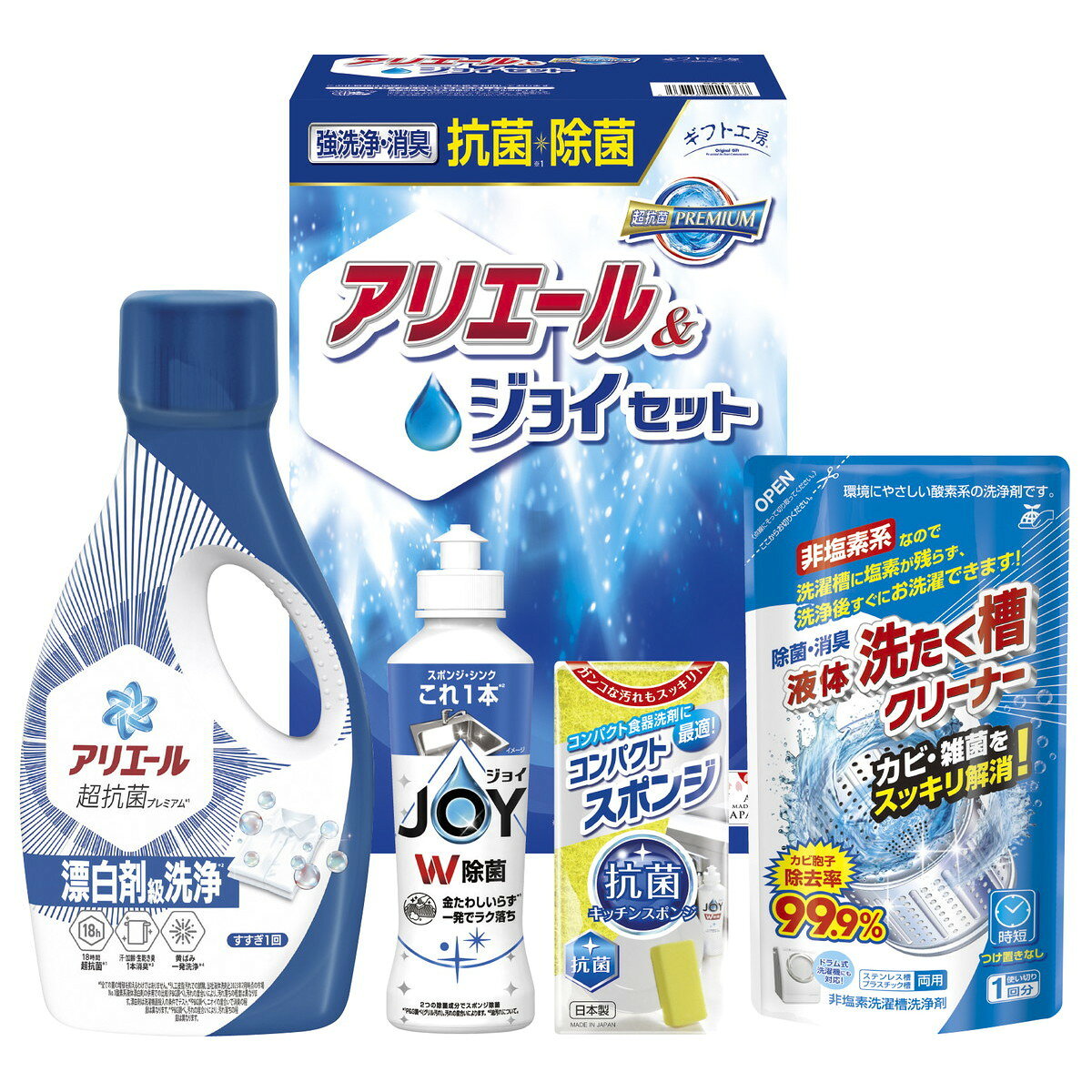 「ギフト工房 抗菌除菌・アリエール＆ジョイセット SAJ-20X」　【数量・内容】アリエールジェル700g・除菌ジョイ170ml・液体洗たく槽クリーナー350g・コンパクトスポンジ【配送不可地域】こちらの商品は、北海道・沖縄・離島へのお届けができません。ご注文いただきましてもキャンセルとさせていただきます。予めご了承ください。【特記事項】こちらの商品はギフト包装ではございません。予めご了承ください。※メーカー都合により、デザイン・内容等が変更になる場合がございます。類似商品はこちらギフト工房 抗菌除菌・アリエール＆ジョイセット3,080円ギフト工房 抗菌除菌・アリエール＆ジョイセット5,556円ギフト工房 抗菌除菌・アリエール＆ジョイセット4,577円ギフト工房 抗菌除菌・アリエール＆ジョイセット3,598円ギフト工房 抗菌除菌・アリエール＆ジョイセット3,108円ギフト工房 抗菌除菌・アリエール＆ジョイセット6,380円ギフト工房 抗菌除菌・アリエール＆ジョイセット4,180円ギフト工房 アリエール抗菌除菌ギフト GPS-2,401円ギフト工房 アリエール抗菌除菌ギフト GPS-2,619円新着商品はこちら2026/7/31京都 ふすまクラフト 扇子 製作キット 仕上が2,000円2026/7/31函館 割烹旅館若松 西京焼き 食べ比べセット 4,130円2026/7/31函館 割烹旅館若松 西京焼き 食べ比べセット 4,832円再販商品はこちら2026/8/27ラ・ロシェル 坂井宏行監修 ローストビーフ 特10,800円2026/8/27ラ・ロシェル 坂井宏行監修 ローストビーフ ガ5,400円2026/8/25自家製いか塩辛の素 イカ 塩辛 調味料 国産 3,649円