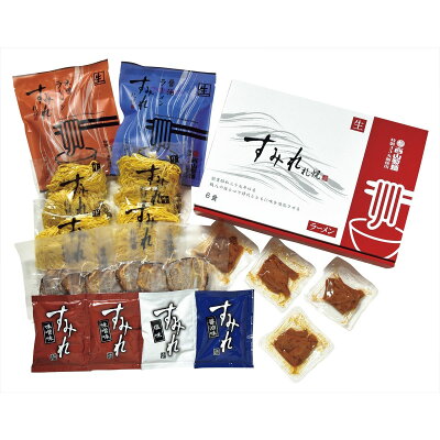 産直お取り寄せニッポンセレクト すみれラーメン6食ギフト※沖縄・離島 お届け不可 画像2