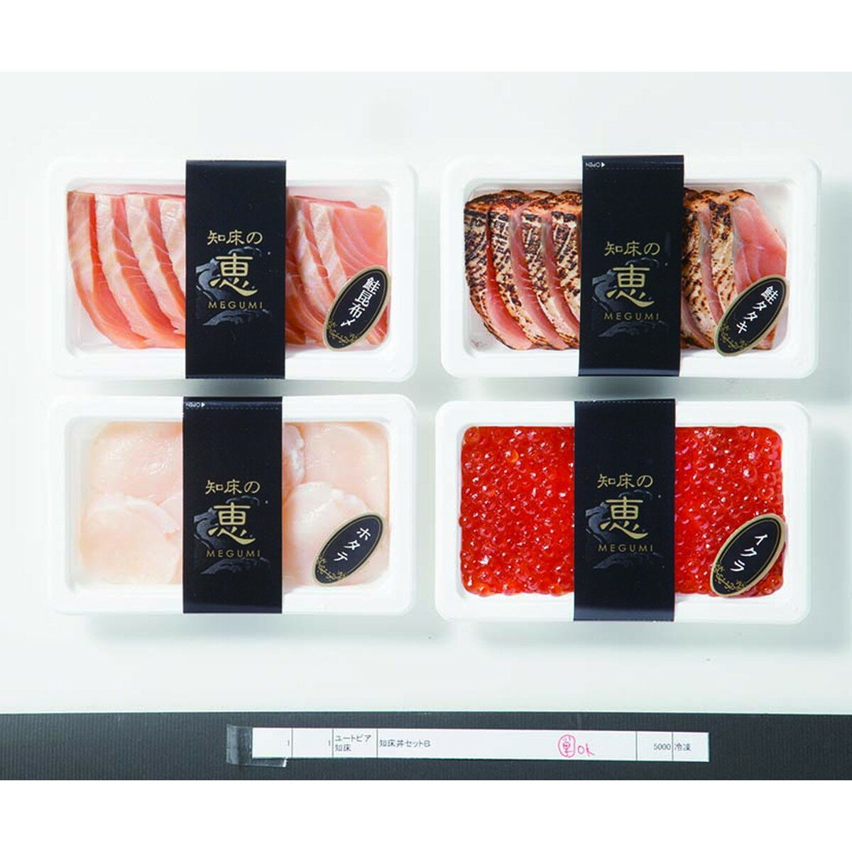 ユートピア知床　知床丼セットA【沖縄県・離島 配送不可】