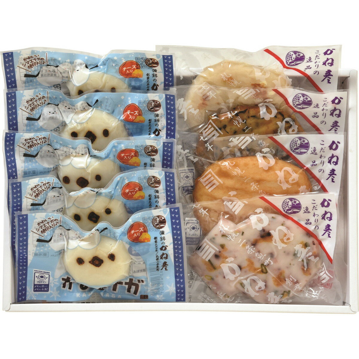 かね彦　かまエナガ蒲鉾セット【沖縄県・離島 配送不可】