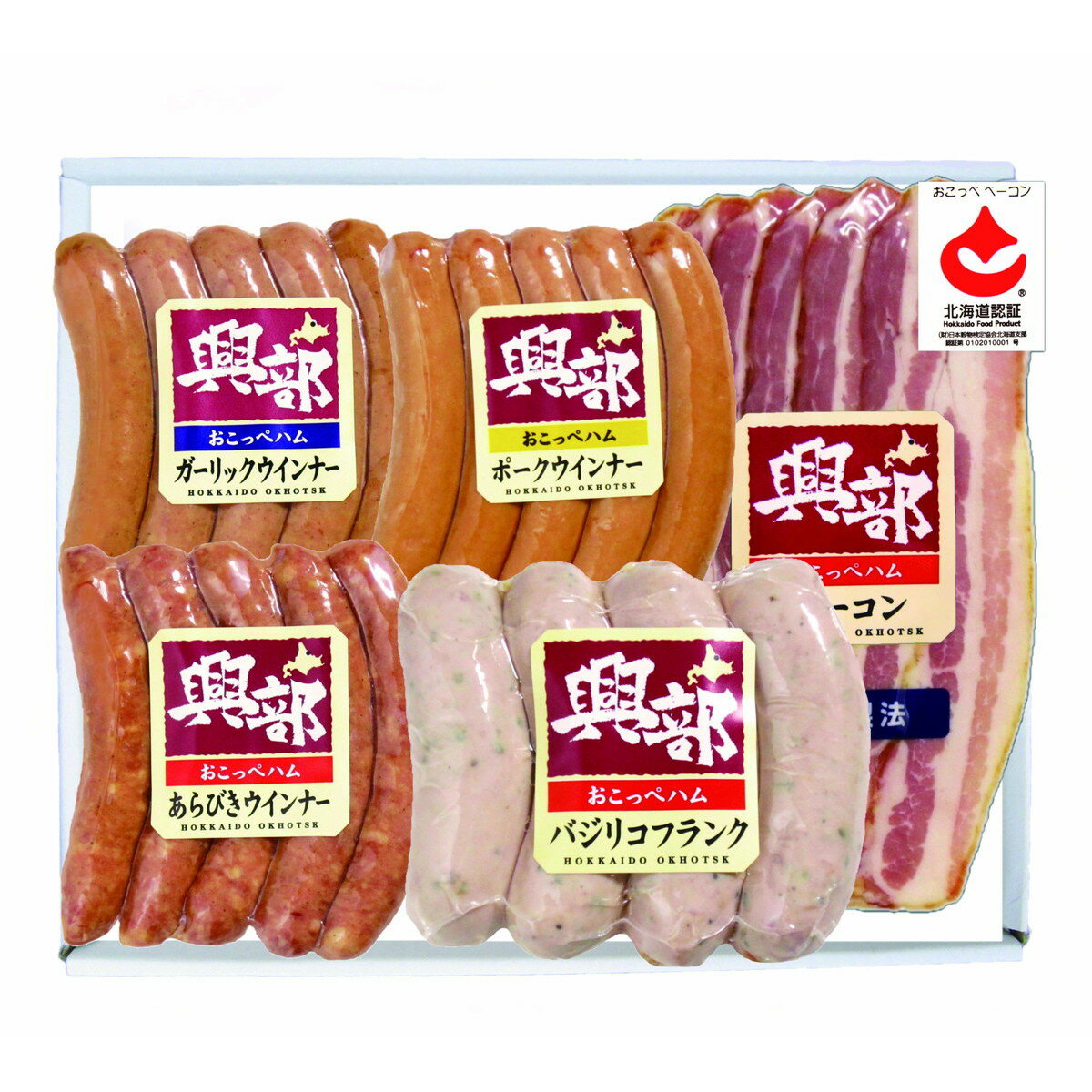 オホーツククリーンミート 北海道おこっぺハム詰合せ【沖縄県・離島 配送不可】