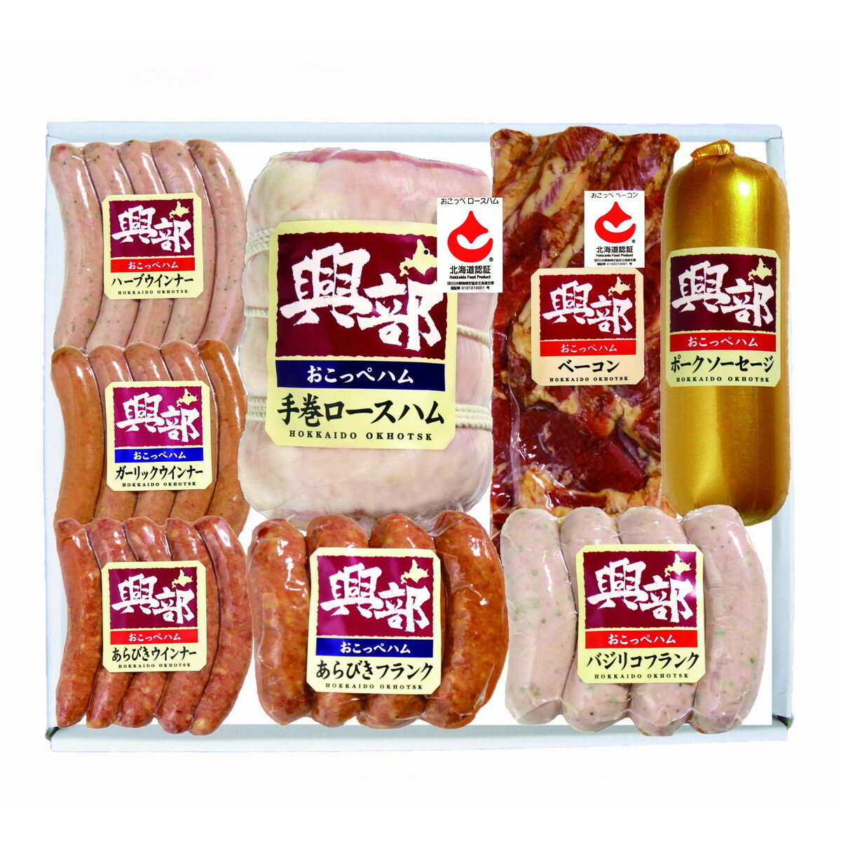 オホーツククリーンミート 北海道おこっぺハム詰合せ【沖縄県・離島 配送不可】