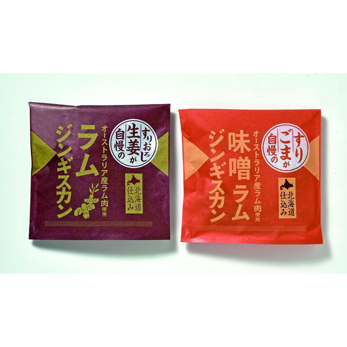 東日本フード オリジナルラムジンギスカンセット【沖縄県・離島 配送不可】