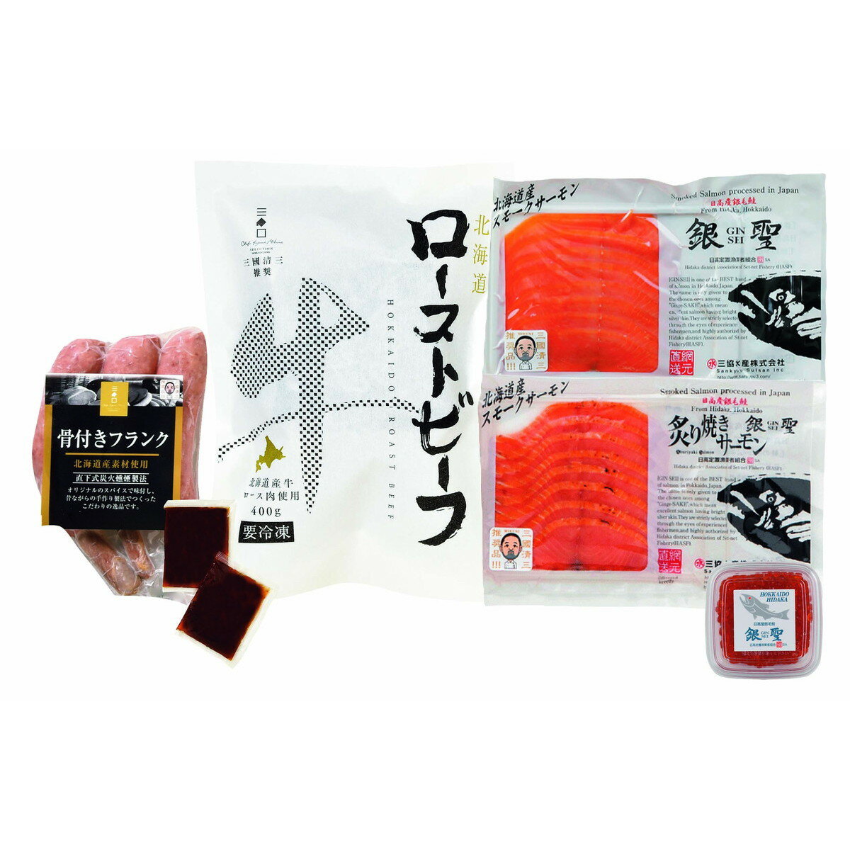 三國推奨 北海道グルメセット【沖縄県・離島 配送不可】
