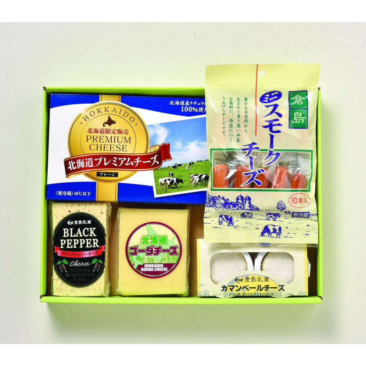 倉島乳業　倉島チーズバラエティセット【沖縄県・離島 配送不可】