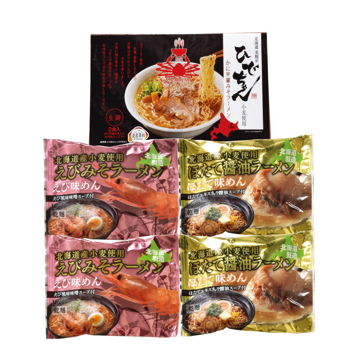 マルワ製麺 海鮮ラーメンセット6人前【沖縄県・離島 配送不可】