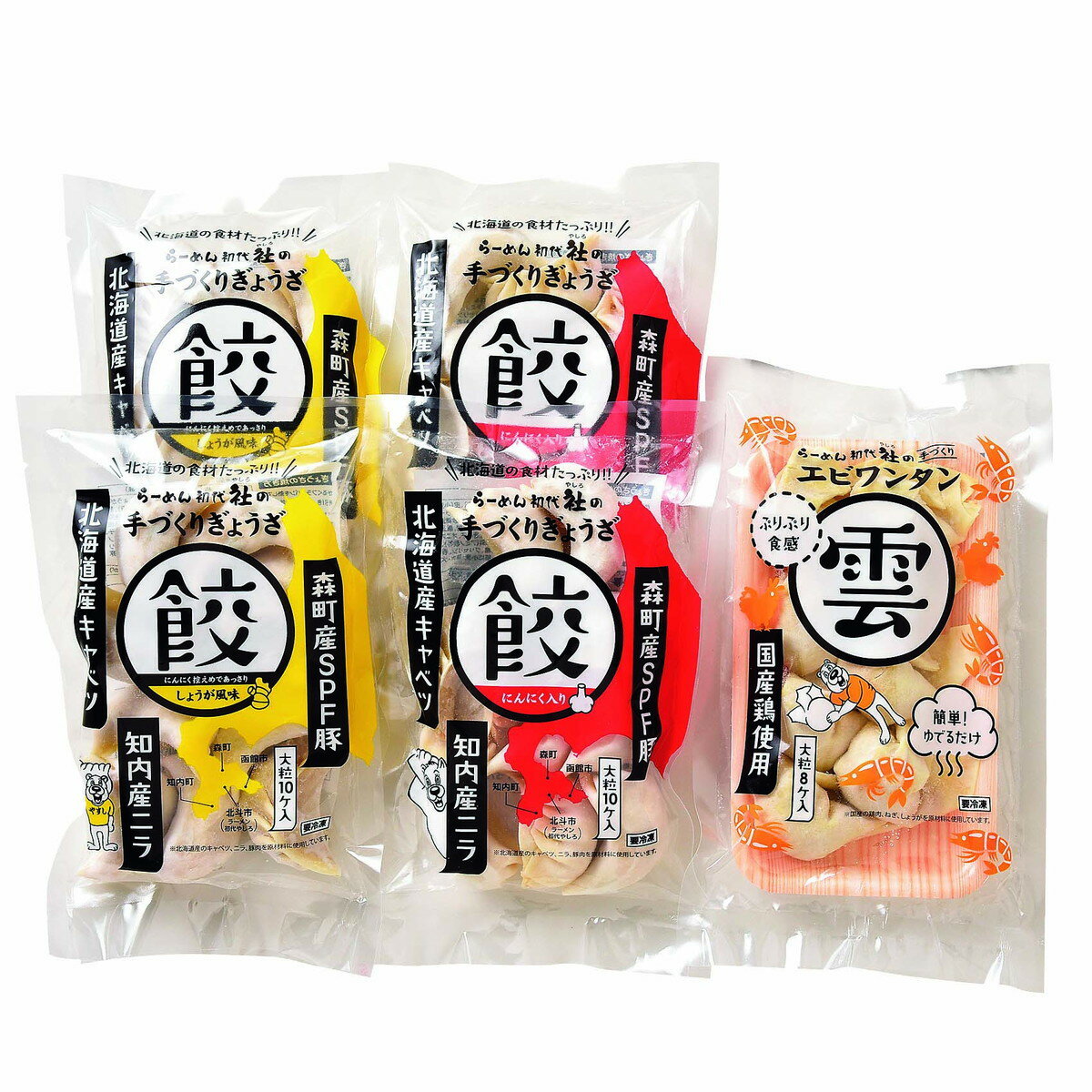 創造企画 社のぎょうざギフトセット【沖縄県・離島 配送不可】