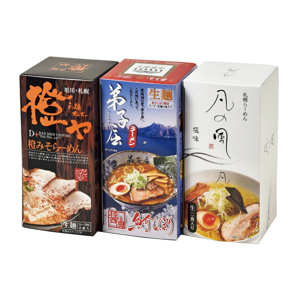 さがみ屋 道内名店6食セット【沖縄県・離島 配送不可】