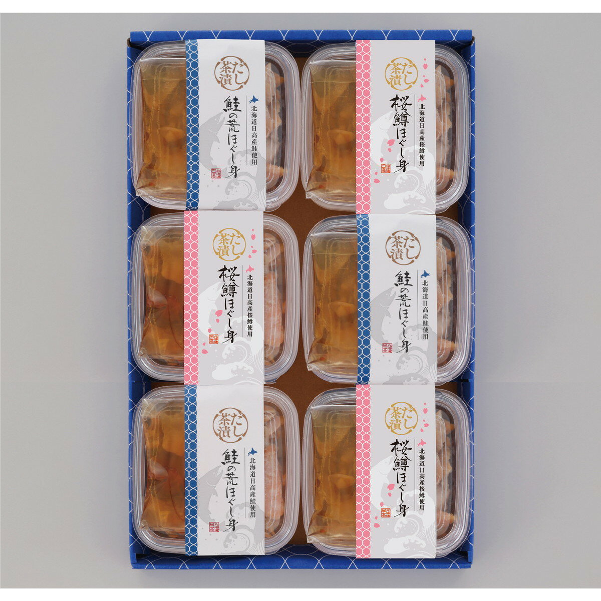 三協水産 鮭と桜鱒のだし茶漬け【沖縄県・離島 配送不可】