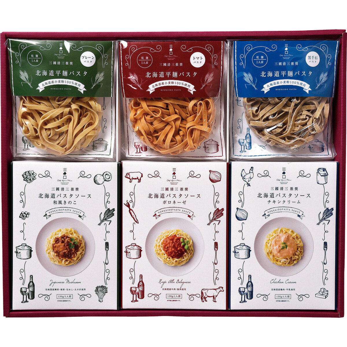 三國推奨 北海道パスタギフト【沖縄県・離島 配送不可】