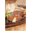 ■エントリーでポイント5倍■ 近江スエヒロ本店 チーズイン近江牛ハンバーグ ゴロゴロ牛肉入り近江牛ハンバーグ2種セット